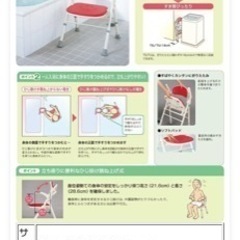 折りたたみシャワーベンチ  ブルー 背付きタイプ ひじ掛け跳ねあけ式 介護用 風呂椅子 介護 福祉 サービス 高齢 者 デイ サービス シニアの画像