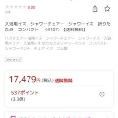 折りたたみシャワーベンチ  ブルー 背付きタイプ ひじ掛け跳ねあけ式 介護用 風呂椅子 介護 福祉 サービス 高齢 者 デイ サービス シニアの画像