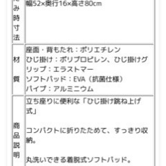 折りたたみシャワーベンチ  ブルー 背付きタイプ ひじ掛け跳ねあけ式 介護用 風呂椅子 介護 福祉 サービス 高齢 者 デイ サービス シニアの画像