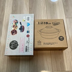 一人暮らし用　土鍋&フライパンセット