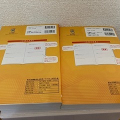 チャート式　数学　完成ノートパックの画像