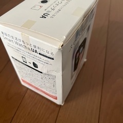 スマートウォッチの画像