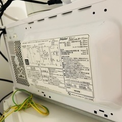 🎈ハイアール電子レンジ(50Hz専用)🎈の画像