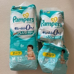 パンパース　テープ　Mサイズ　未開封　新品