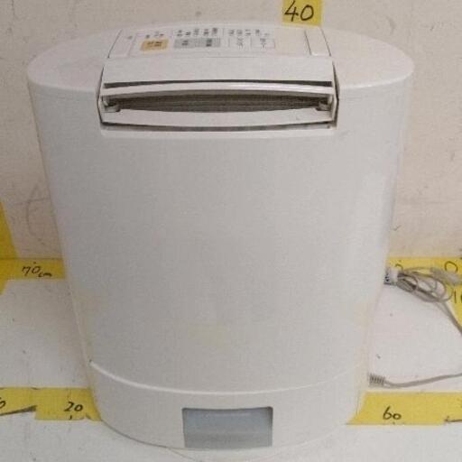 1103-028 乾燥除湿機