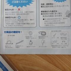 パナソニックドラム式洗濯乾燥機na-vx5000rの画像