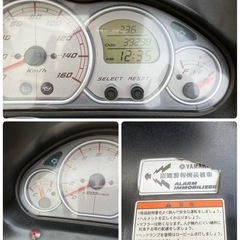 神奈川 実働車 ヤマハ マジェスティC SG03J 250cc 現状車 キャブの画像