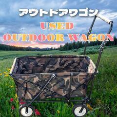 【USED】アウトドアワゴン 折りたたみ式 自立 キャンプ イベント