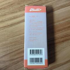 新品未使用  シューホーン 靴へらキーホルダー  牛革の画像