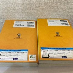 チャート式　数学ⅡB ⅠA ２冊セットの画像