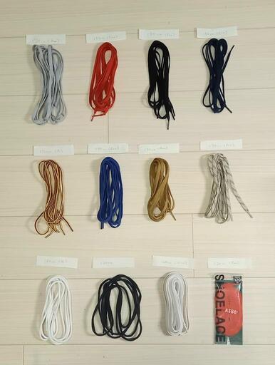 ●未使用●シューレースまとめて12組売り