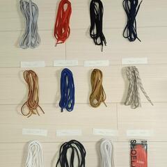 ●未使用●シューレースまとめて12組売り