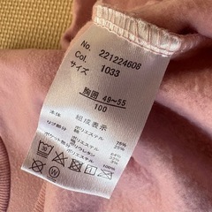 【最終お値下げ】 ミニーちゃん トップス 100cmの画像