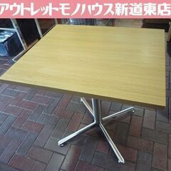 ① カフェテーブル 幅70×奥行60cm 木製天板 ナチュラル テーブル ダイニングテーブル 業務用テーブル 札幌市東区 新道東店