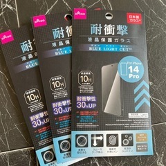 14Pro 保護ガラス