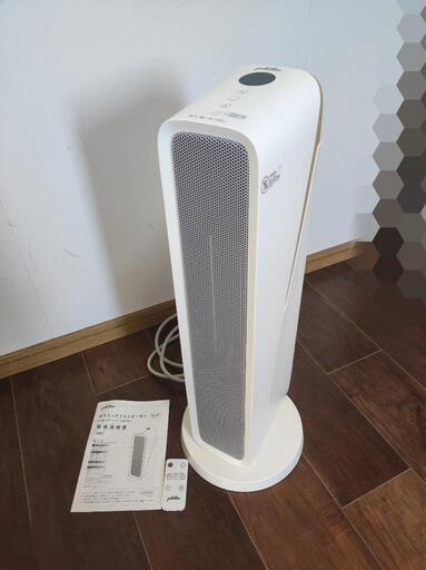 【お譲り先決まりました】セラミックヒーター(1200W)　リモコン付き　PKT-PTC1200PRO