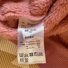 Lee 100cmの画像