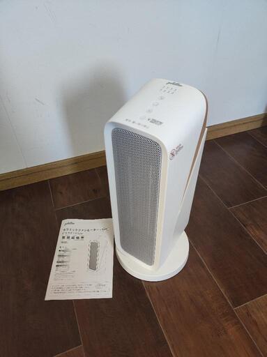 【お譲り先決まりました】美品　小型セラミックヒーター(1200W)　PKT-PTC1200