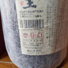 焼酎　魔王の画像