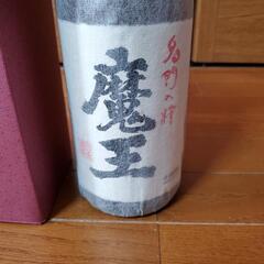 焼酎　魔王の画像