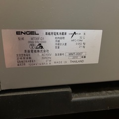 MT35F-D 1エンゲル冷蔵庫澤藤電機32リットルの画像