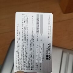 ｢お値下げ相談可｣ゼロハリバートン　ほぼ未使用品の画像