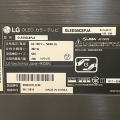 LG Electronics Japan 型番 Oled55c8pja 55V型 LG 55インチ OLEDテレビ OLED55C8PJA