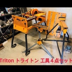 Triton トライトン 電動工具４点&​100V専用直流半自動...