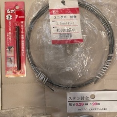 両面ハトメパンチ　1.5㎝　　その他…の画像