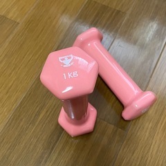 ダンベル　1kg　２個セット