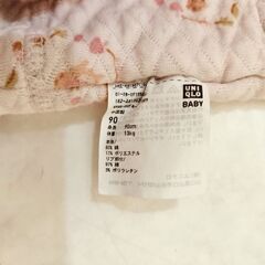 【90サイズ】ユニクロパジャマ、BEAMS miniトレーナー付き肌着4着セットの画像