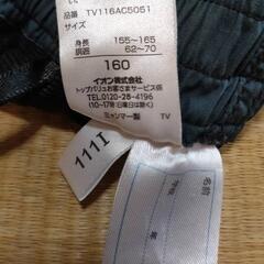 子どもパンツ　裏地付　160の画像