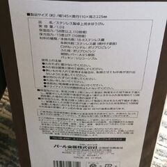 新品未使用　ステンレステ−ブルポット　1㍑の画像