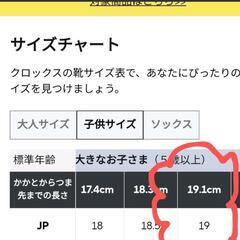 クロックス　長靴　レインブーツの画像