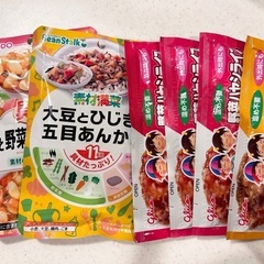離乳食　幼児食　まとめ売り