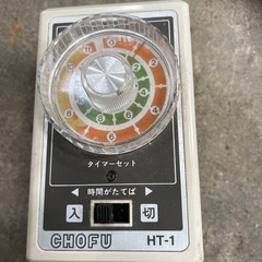 長府ヒータータイマーの画像