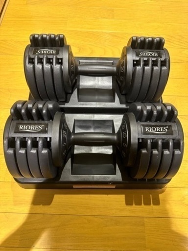 RIORES 可変式ダンベル