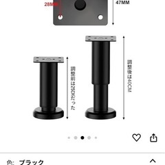 アイアン　テーブル　脚　机　伸縮可能　の画像