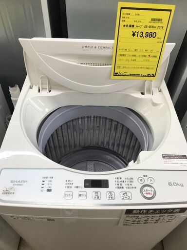 洗濯機　SHARP　シャープ　ES-GE6DJ　2019年製　穴なし槽　節水 LOW＆コンパクトBODY シワ抑え 堺市 石津 ジャン
