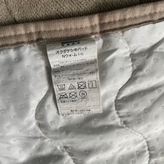 ニトリ　　　敷きパッド　ダブル　あったかの画像