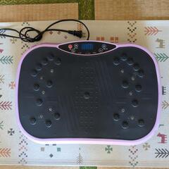 ボディスポーツマシーン(ブルブルマシーン)値引き可です。