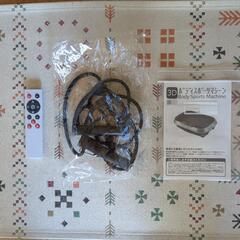 ボディスポーツマシーン(ブルブルマシーン)値引き可です。の画像