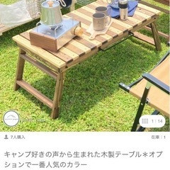 Creema 木製テーブル キャンプ　収納袋付き  の画像
