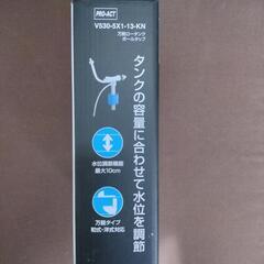 新品未使用 SANEI 万能ボールタップの画像