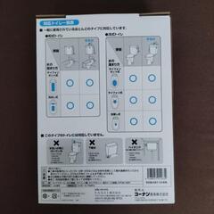 新品未使用 SANEI 万能ボールタップの画像