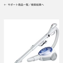 SANYO 掃除機の中古が安い！激安で譲ります・無料であげます(4ページ目