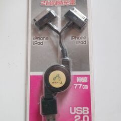 古いi pad i-phone