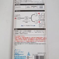 古いi pad i-phoneの画像