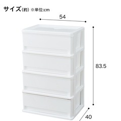 ニトリ 衣装ケース チェストの画像