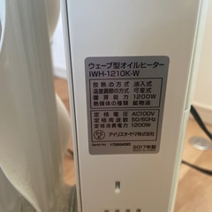 オイルヒーターの画像